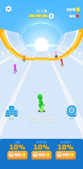 滑板我最酷图3