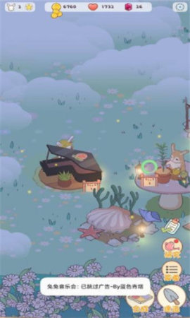 兔兔音乐会免广告版图2