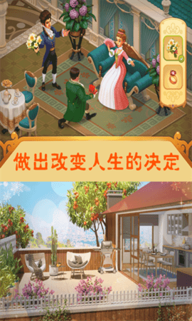 我的巅峰人生图1