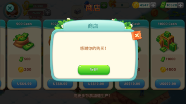 小镇消除故事图1