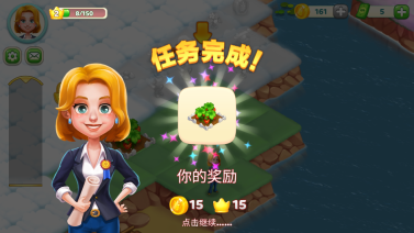 小镇消除故事图2