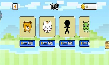 茶叶蛋闯关记图2