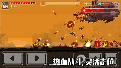 像素战车荒漠行动图1