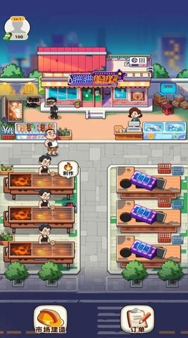 叫我豪老板图2