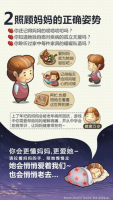妈妈别走图2