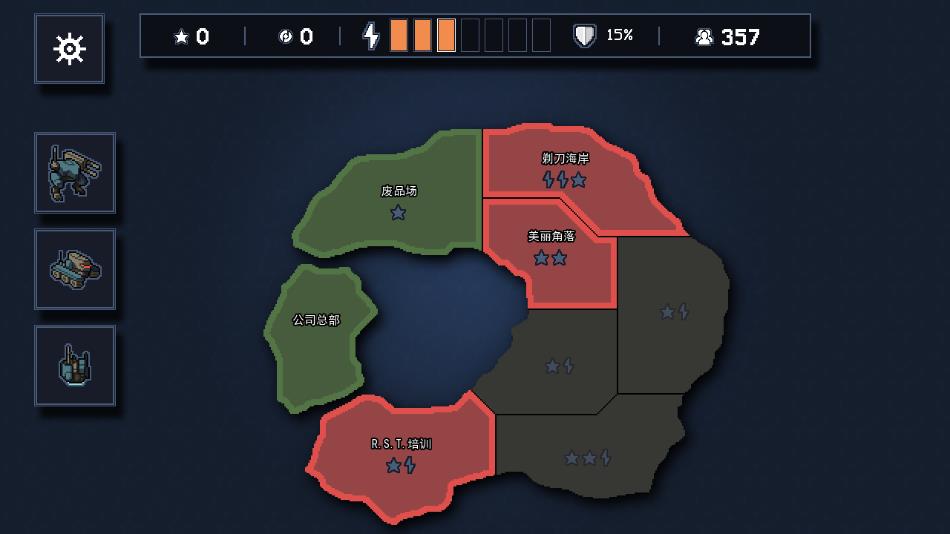 陷阵之志游戏图1