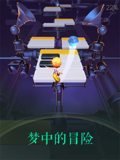 滚动的天空2图3