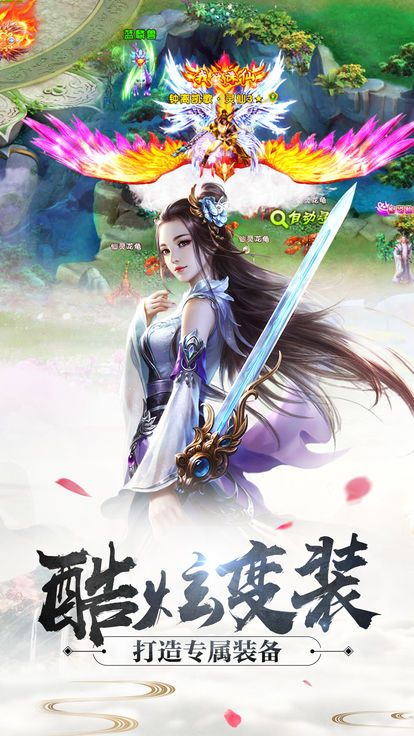 凡人图3