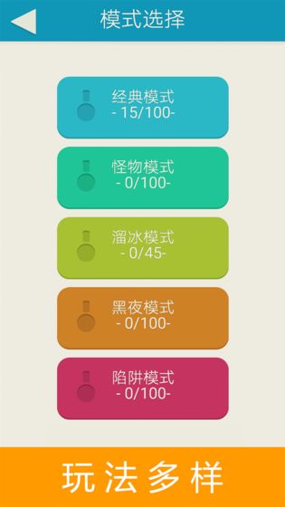 迷宫解谜图1