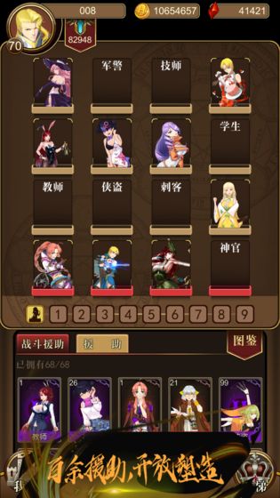 援助图1