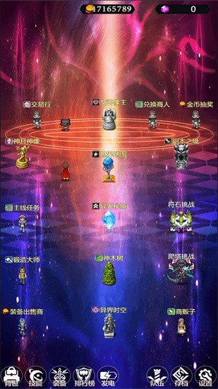异界挂机录游戏图2