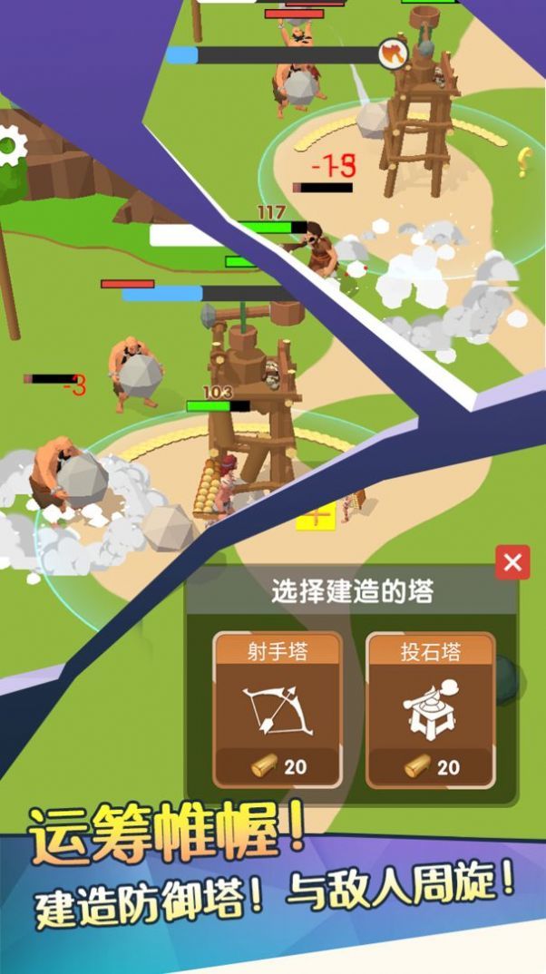 致命撸树人图2
