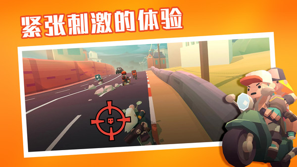 夺金炸弹人图1