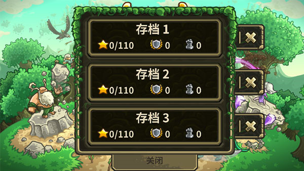 王国保卫战3起源图4