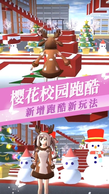 樱花少女恋爱高校手机版图3