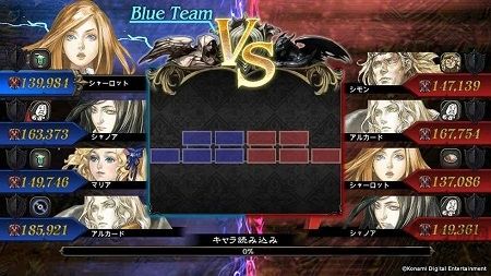 恶魔城灵魂魔典图2