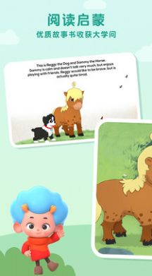 拯救狗狗无广告版图3