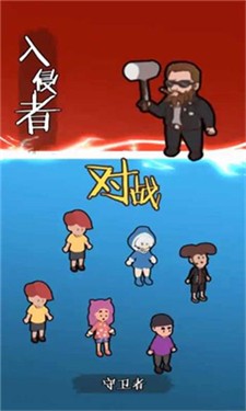 一起来躺平呀猎梦者模式图3