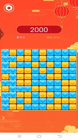 多福消消乐游戏图1