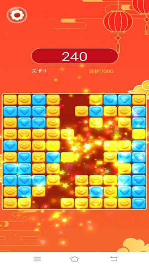多福消消乐游戏图3