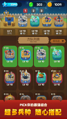 合合王国图2