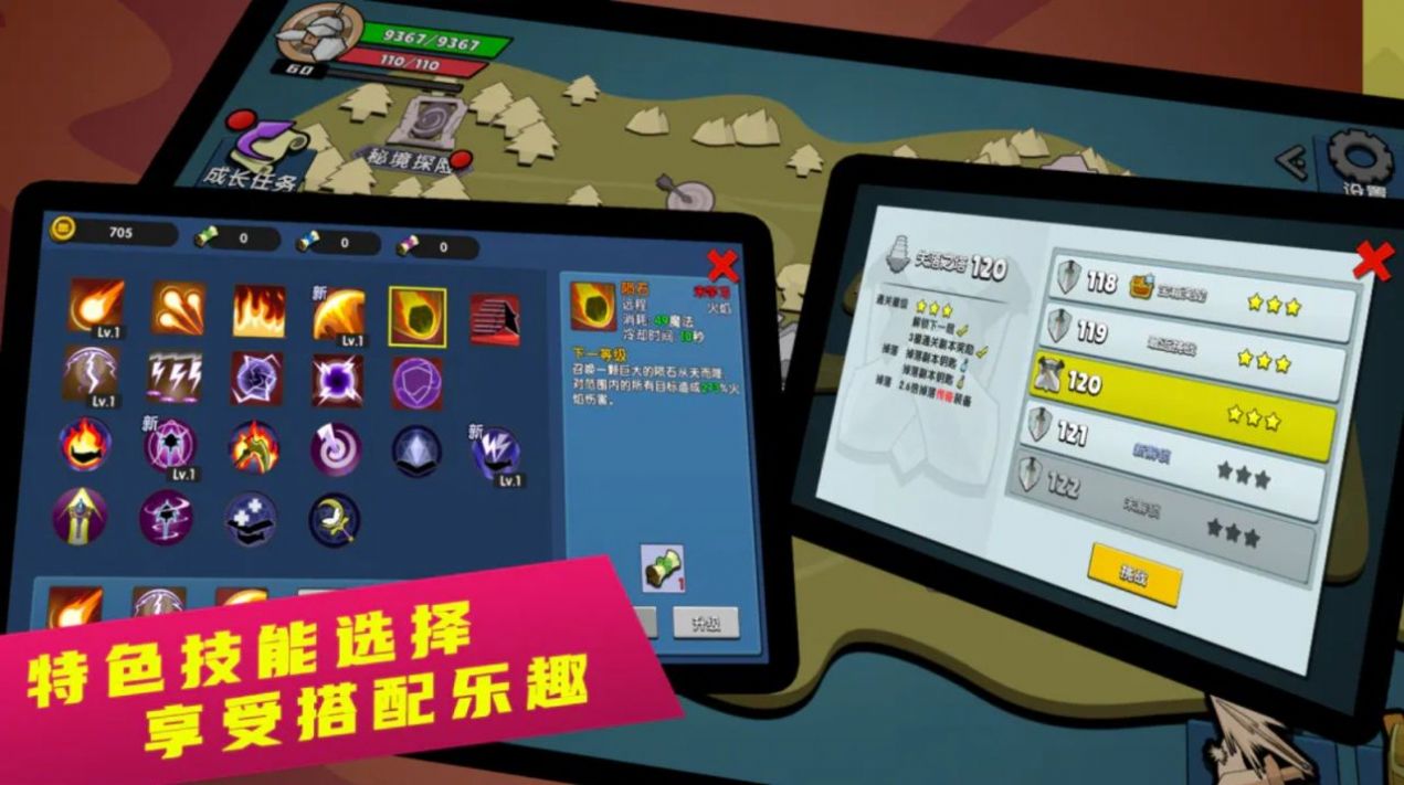 幻之岛图1