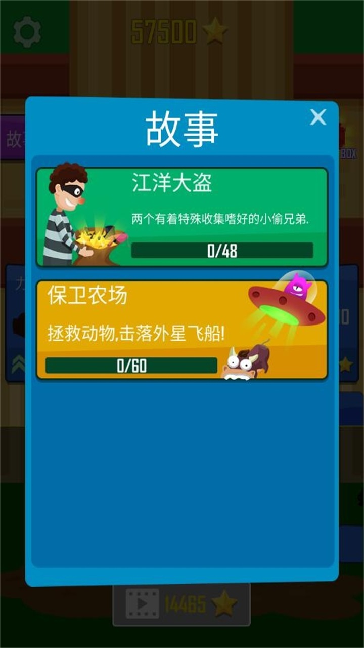 抛出银河系图1
