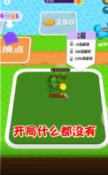 挖土小能手图2