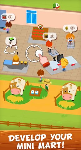 我的迷你农场小镇游戏图1