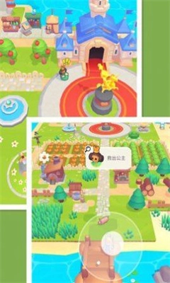 公主与勇士达拉崩吧图1