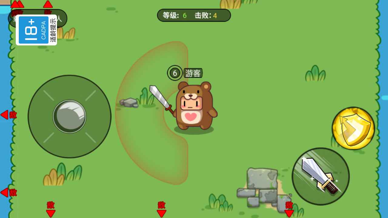一起打憨憨图1