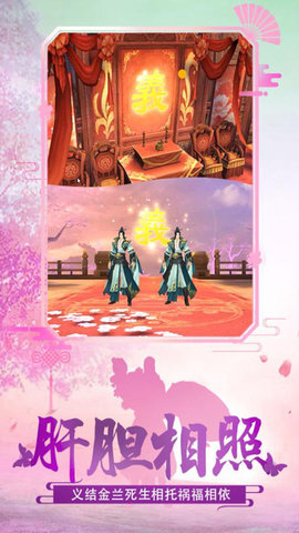 酒神阴阳冕图2