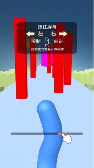 向前冲吧生气君图2