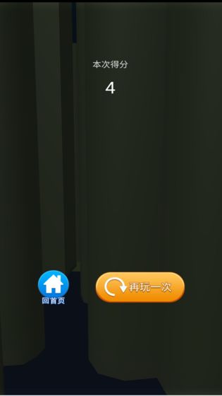 向前冲吧生气君图3