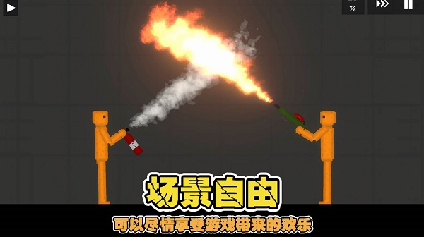 像素世界乐园游戏图1