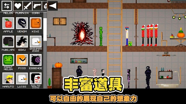 像素世界乐园游戏图3