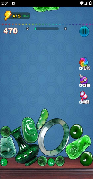 翡翠大王消消乐图2