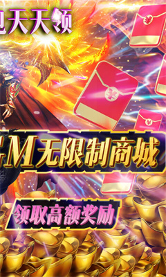 战场荣耀图3