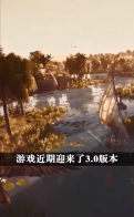 神域主宰图3