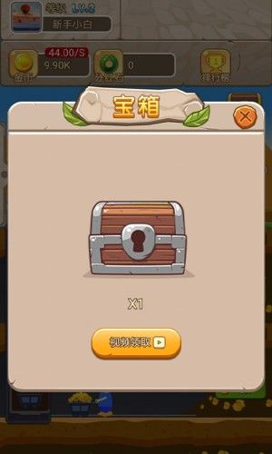 相玉有钱图3