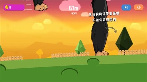 怪物很嚣张图3
