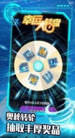 暴击先锋图2