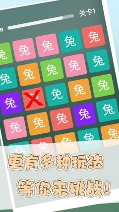 找茬之星图2
