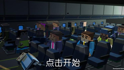 方舟之路图1