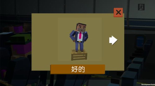 方舟之路图3