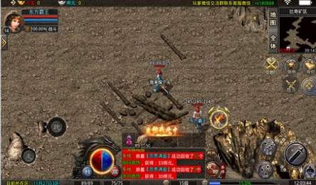 武林神途图2