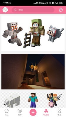 我的魔法校园图1
