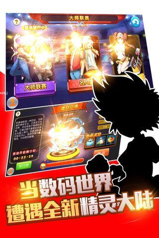 疯狂精灵go图2