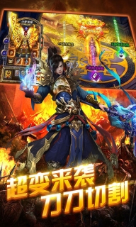 冰雪大极品传奇图1