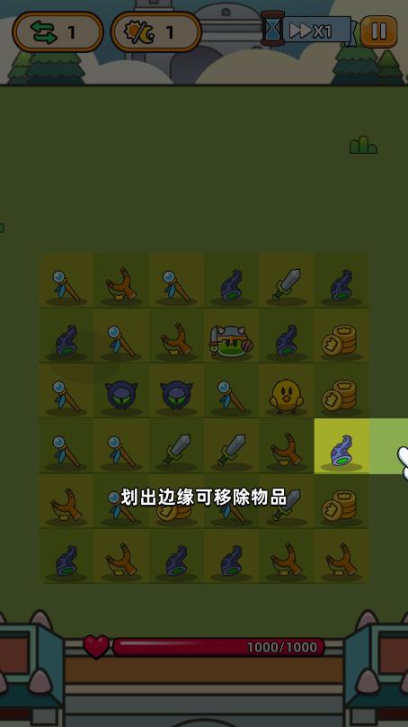 合合合英雄图2